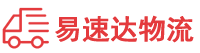 邵阳到凭祥市物流公司